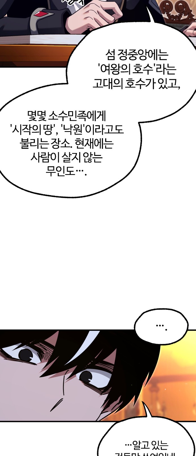 96 페이지