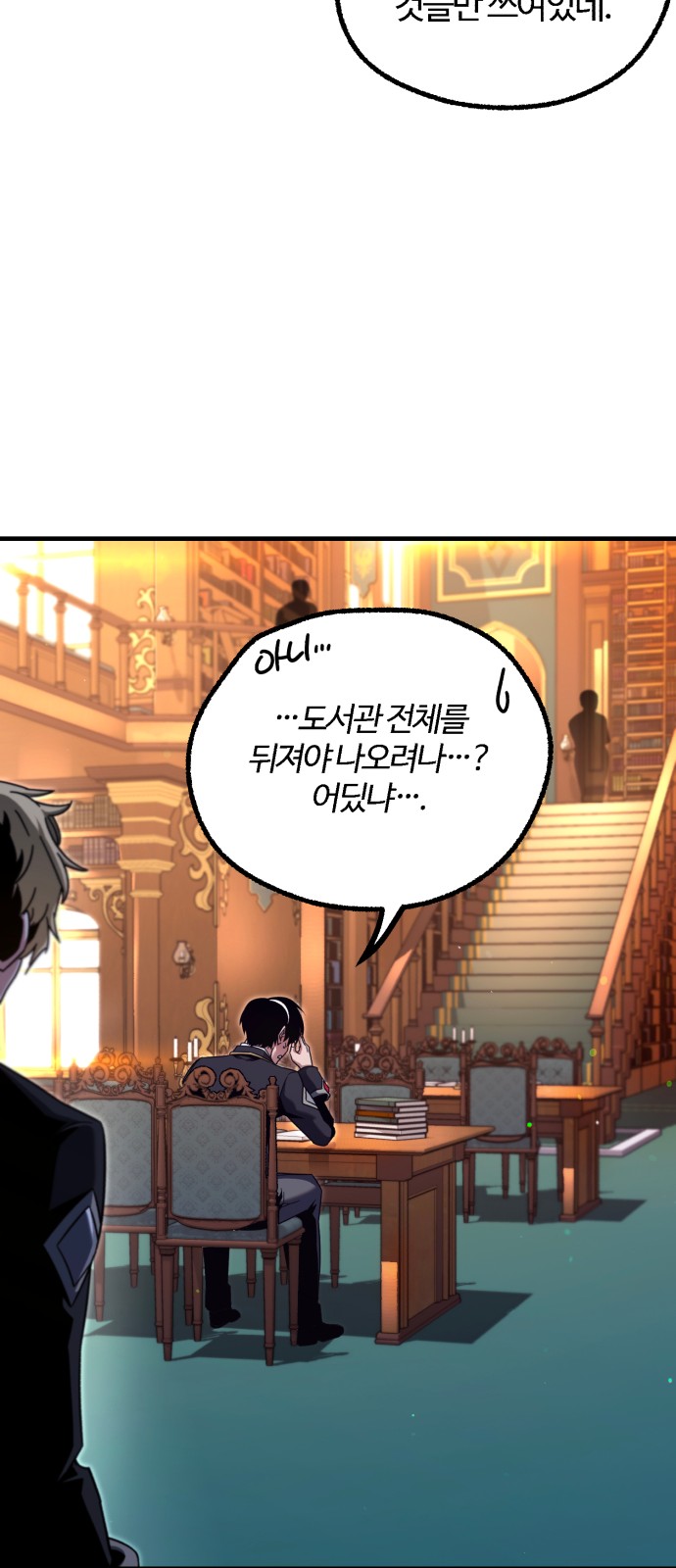 97 페이지