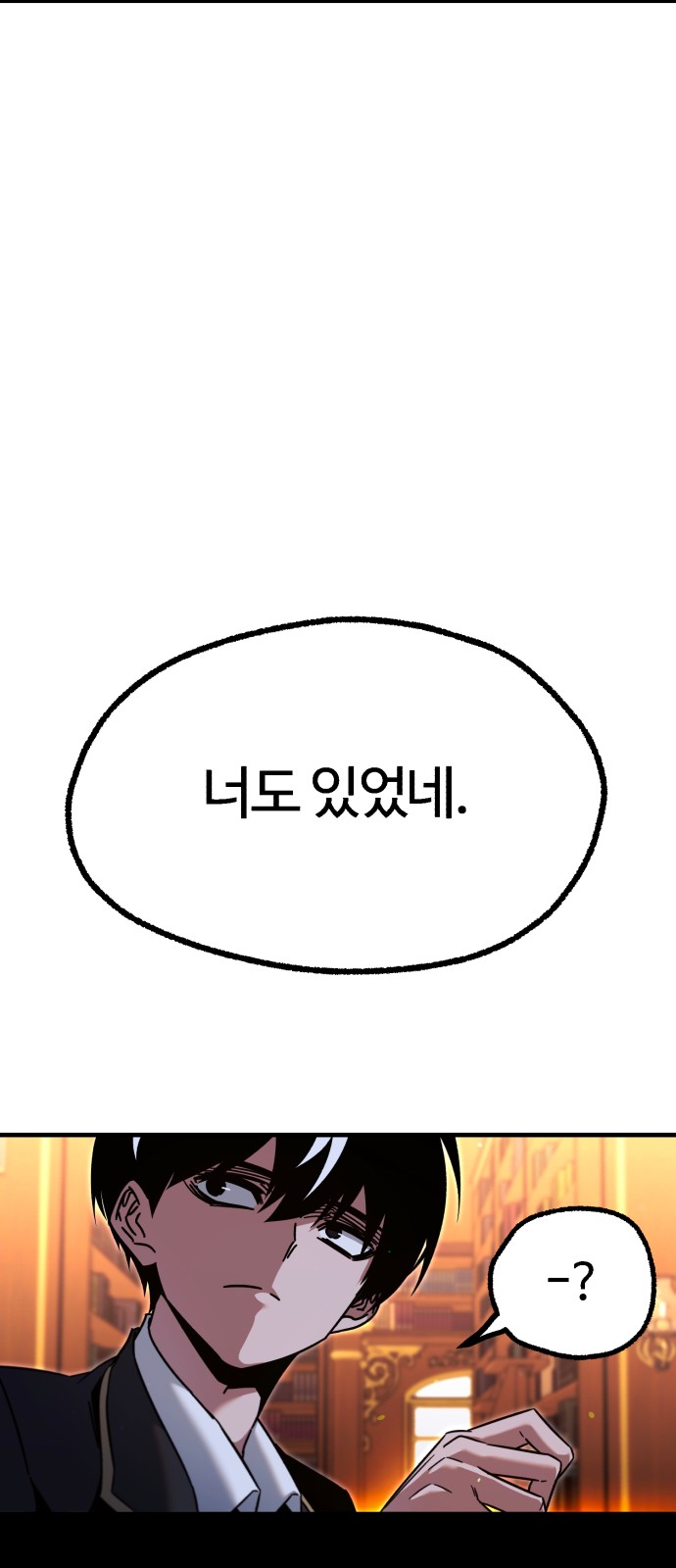 98 페이지