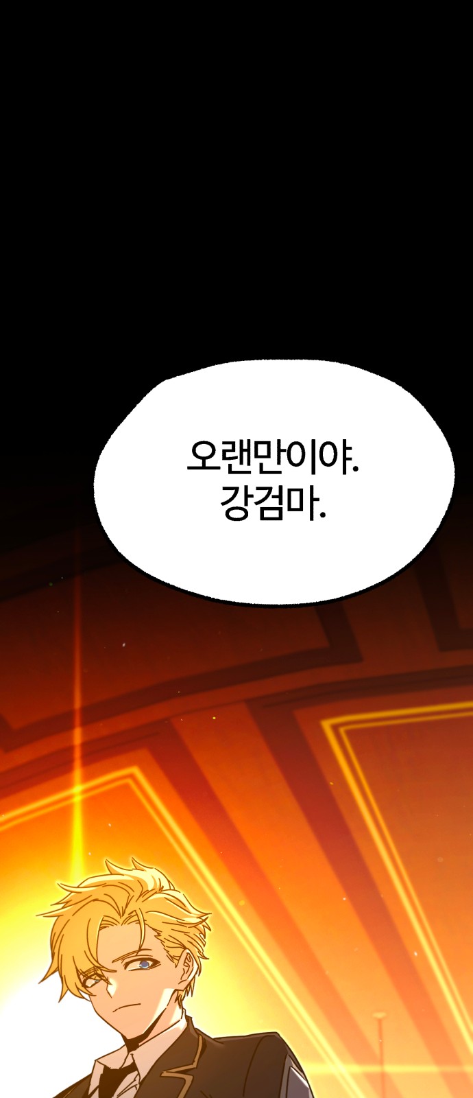 99 페이지