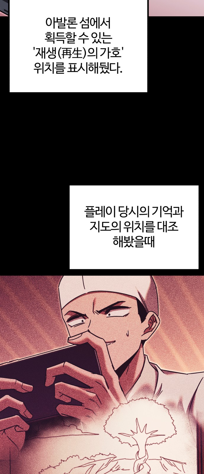 2 페이지