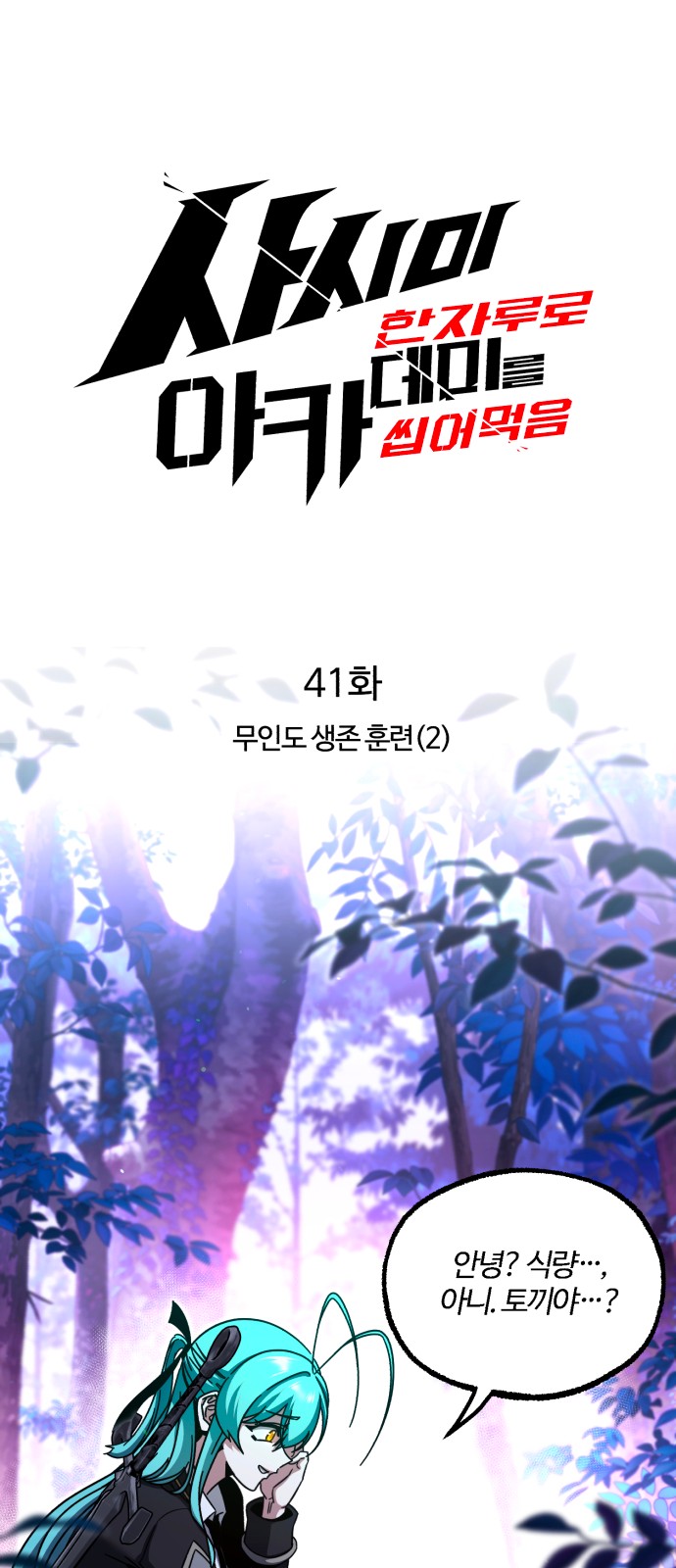 22 페이지