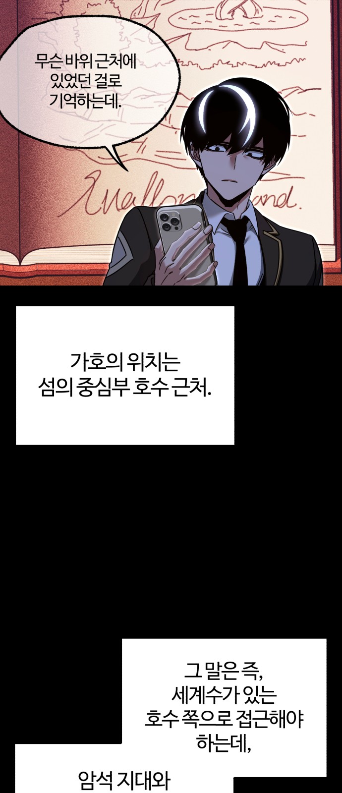 3 페이지