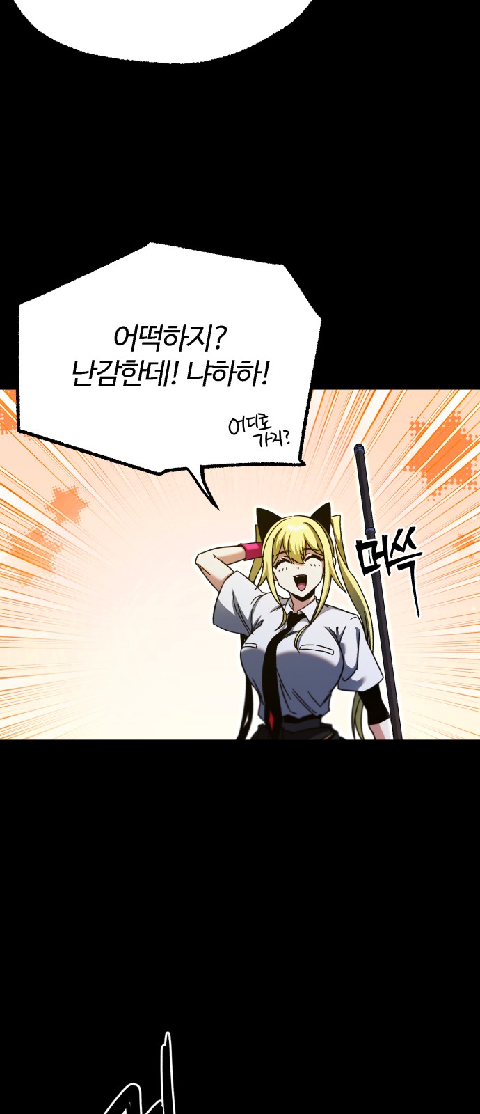 58 페이지