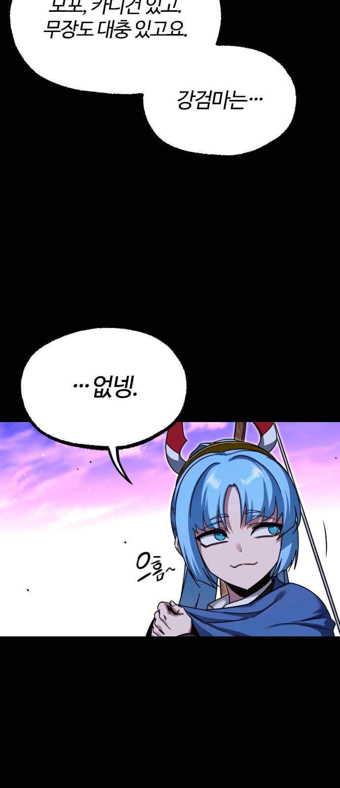 66 페이지