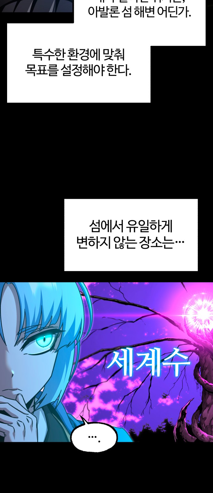 68 페이지
