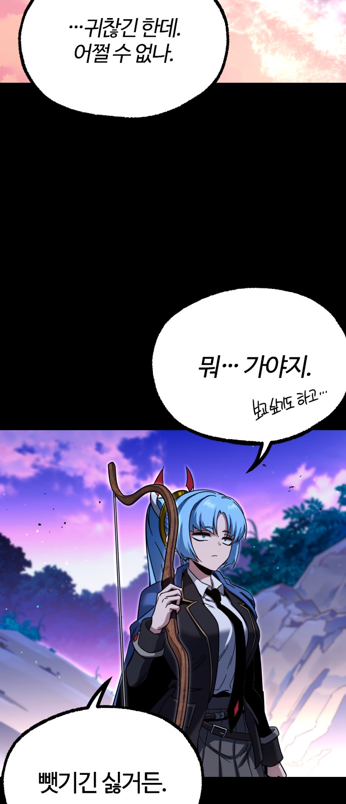 70 페이지