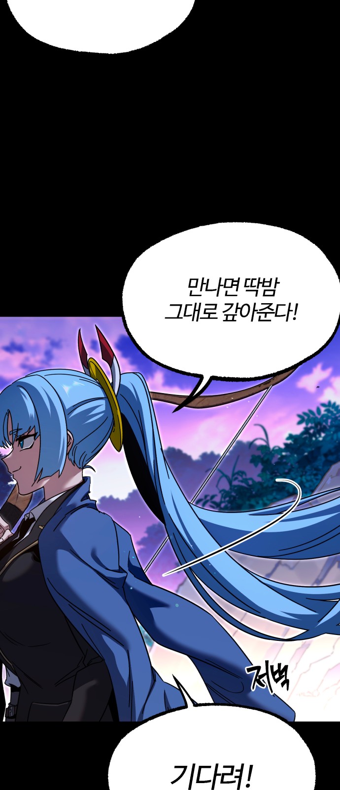 71 페이지