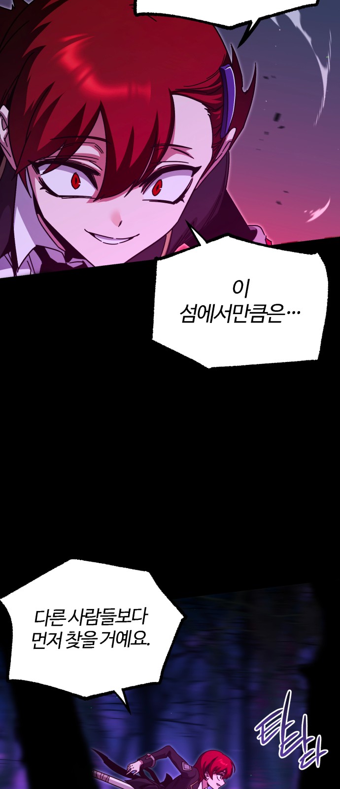 76 페이지