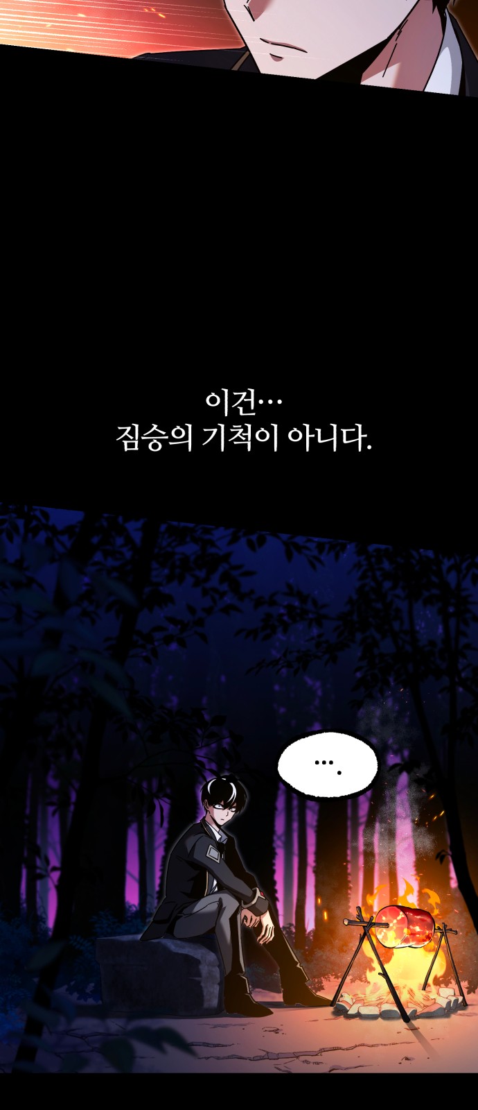 81 페이지