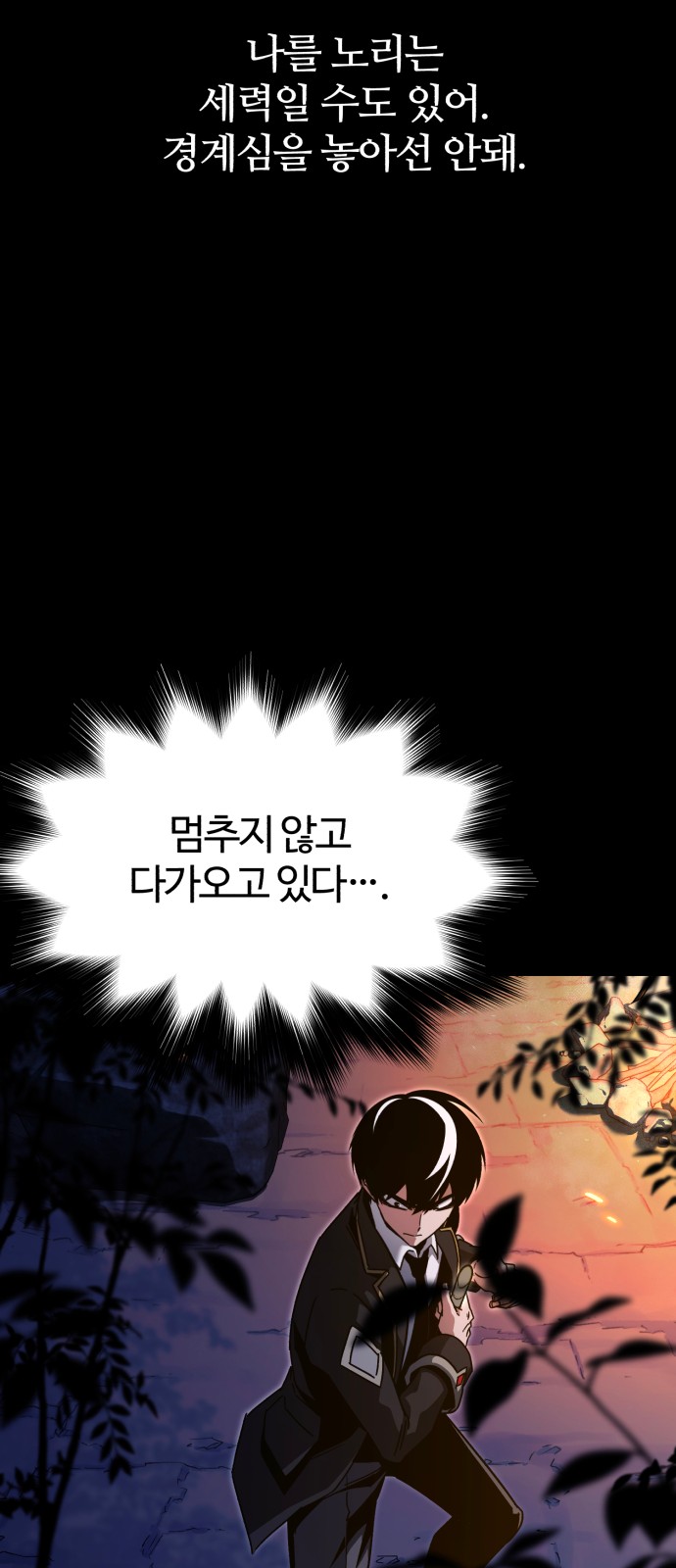 82 페이지