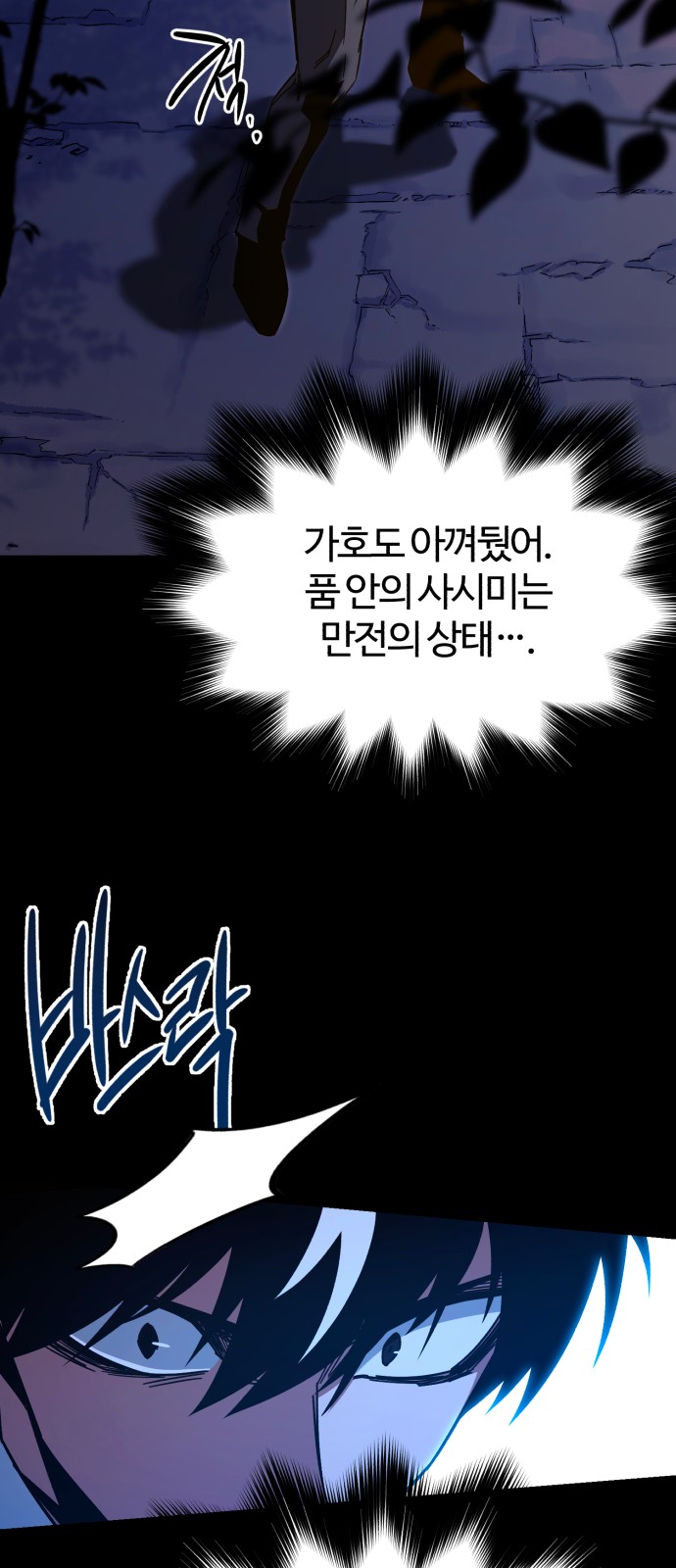 83 페이지