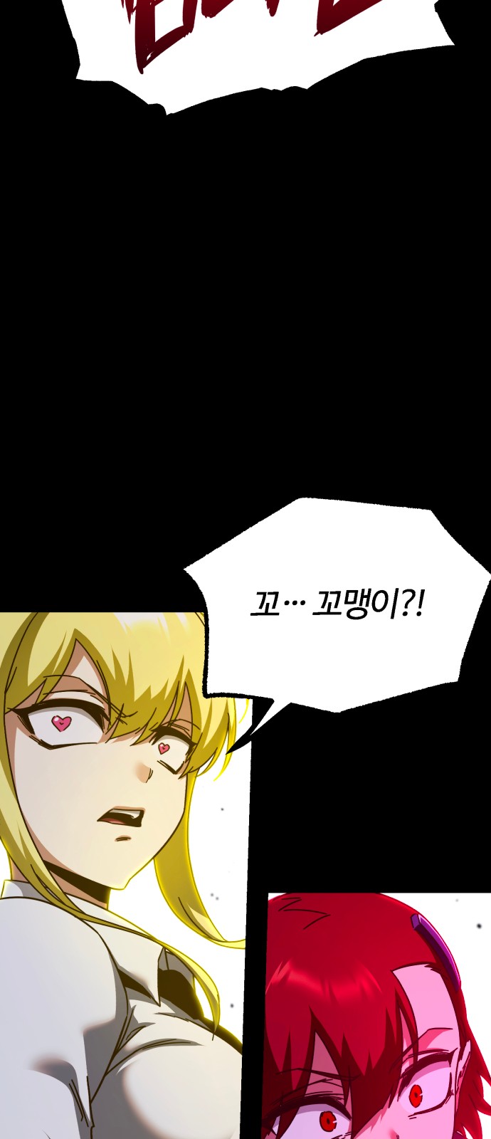 86 페이지