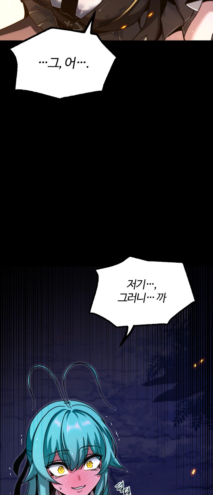93 페이지