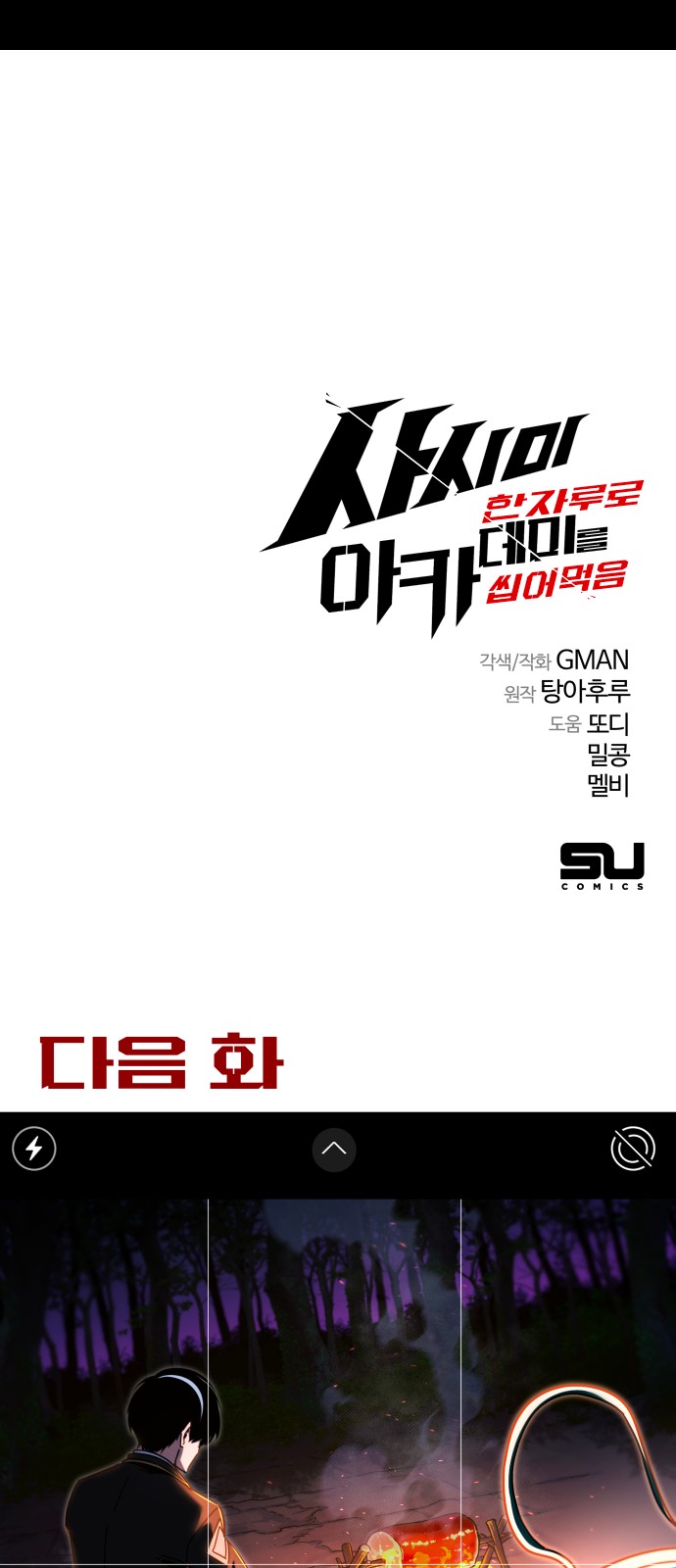 97 페이지