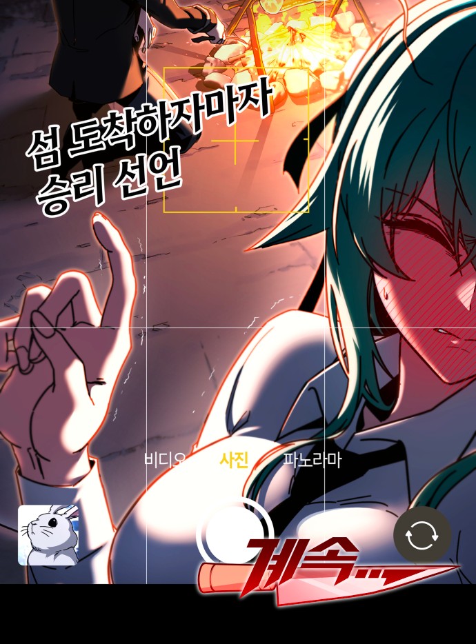 98 페이지