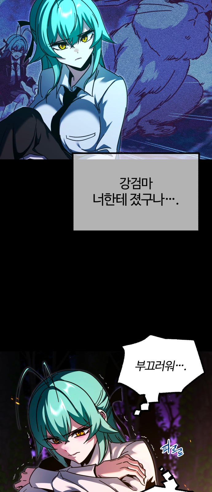 3 페이지