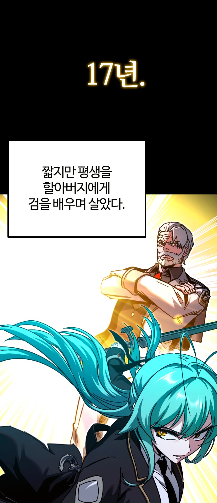 31 페이지