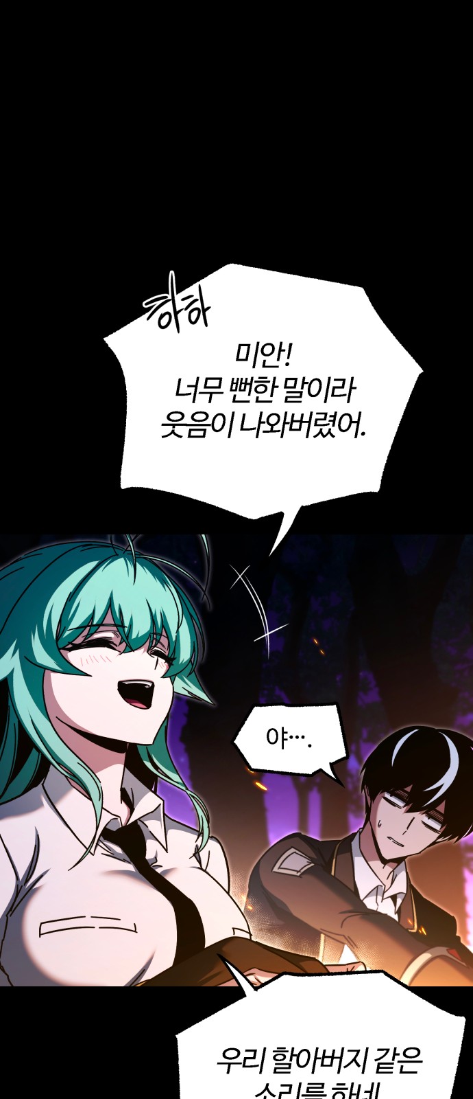 37 페이지