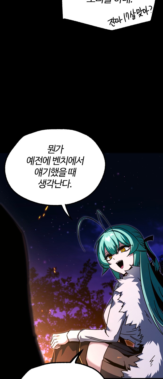 38 페이지