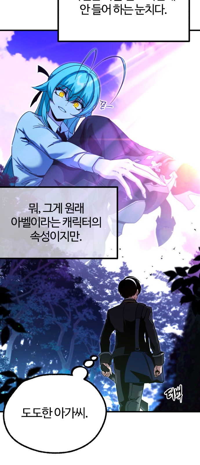 63 페이지