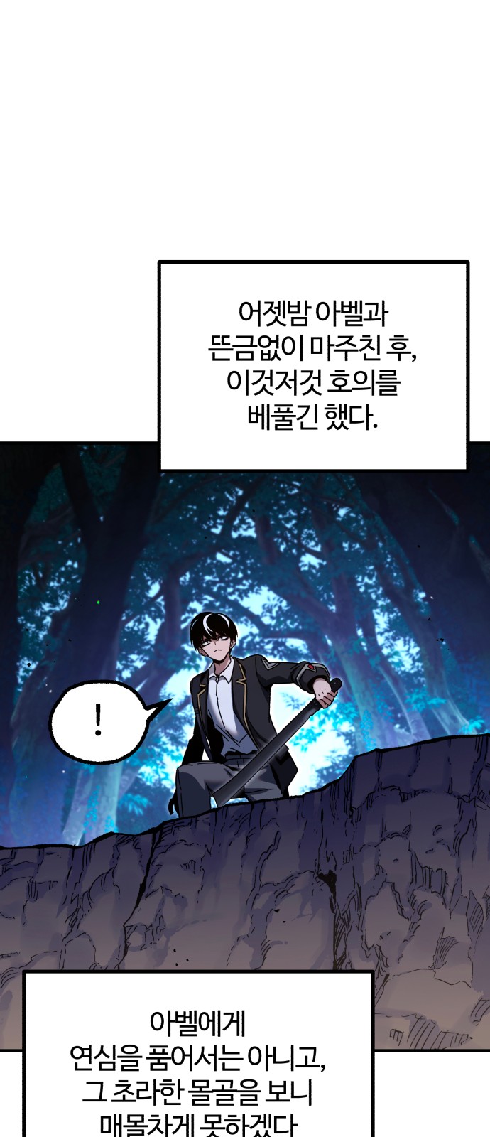 64 페이지