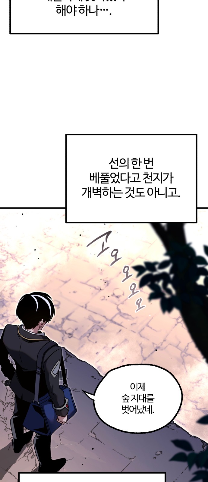 65 페이지