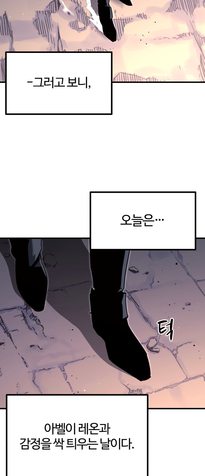 67 페이지