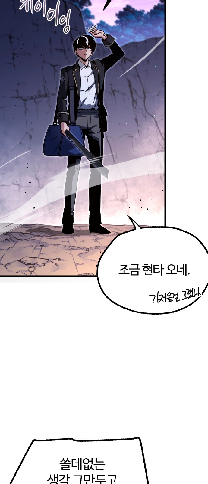 69 페이지