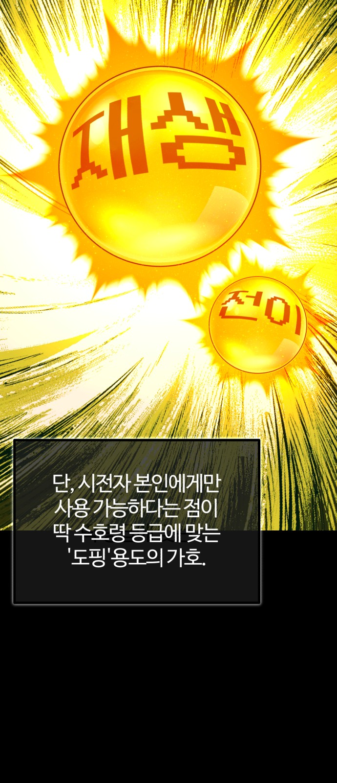 72 페이지