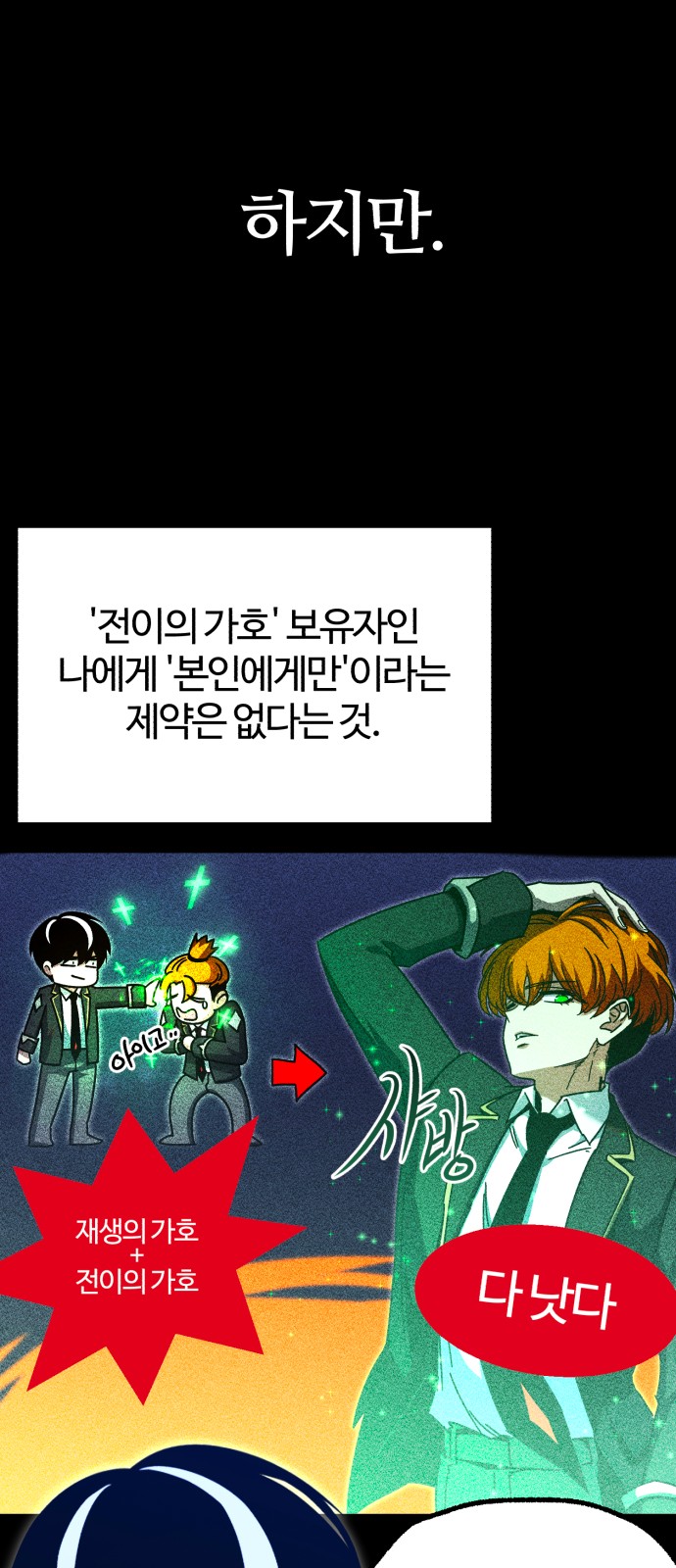 73 페이지