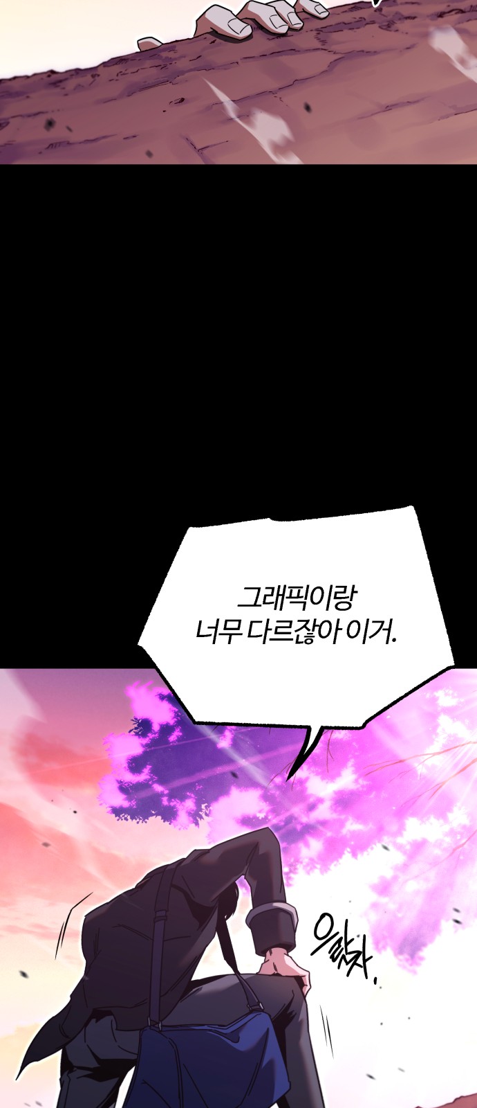 77 페이지