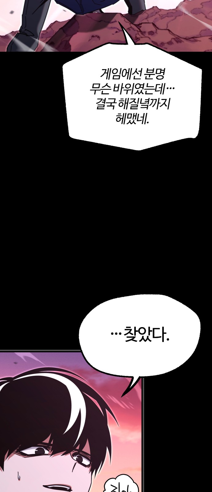 78 페이지