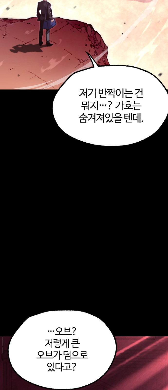 80 페이지