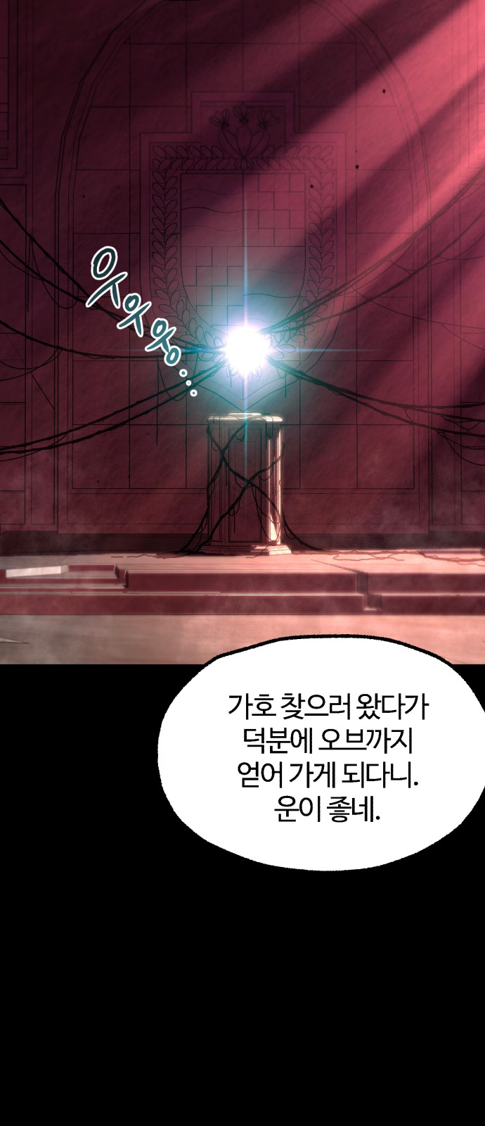 81 페이지