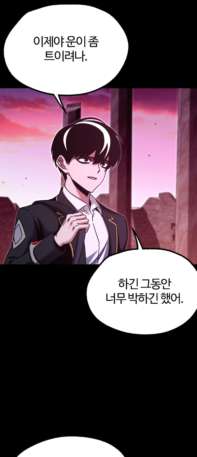 82 페이지