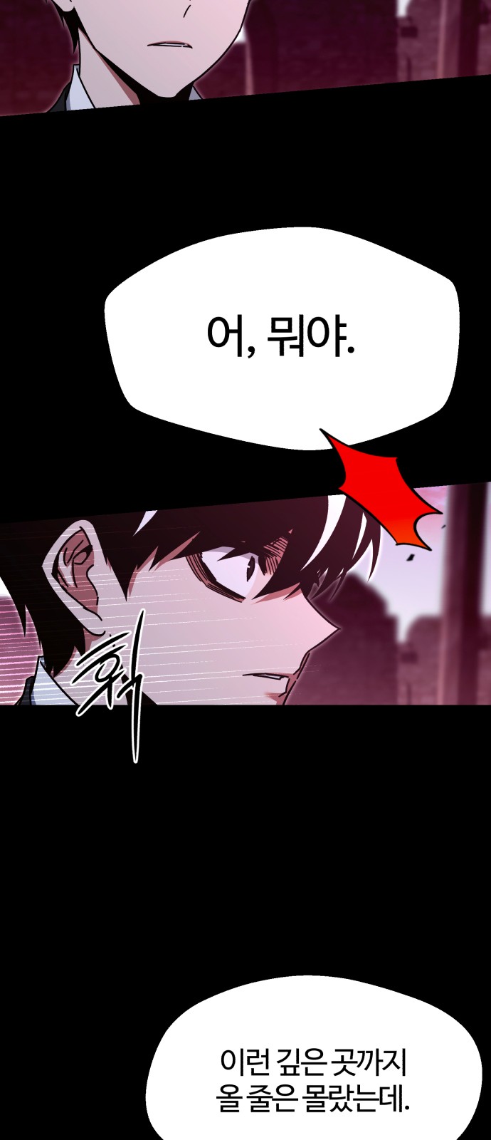 85 페이지