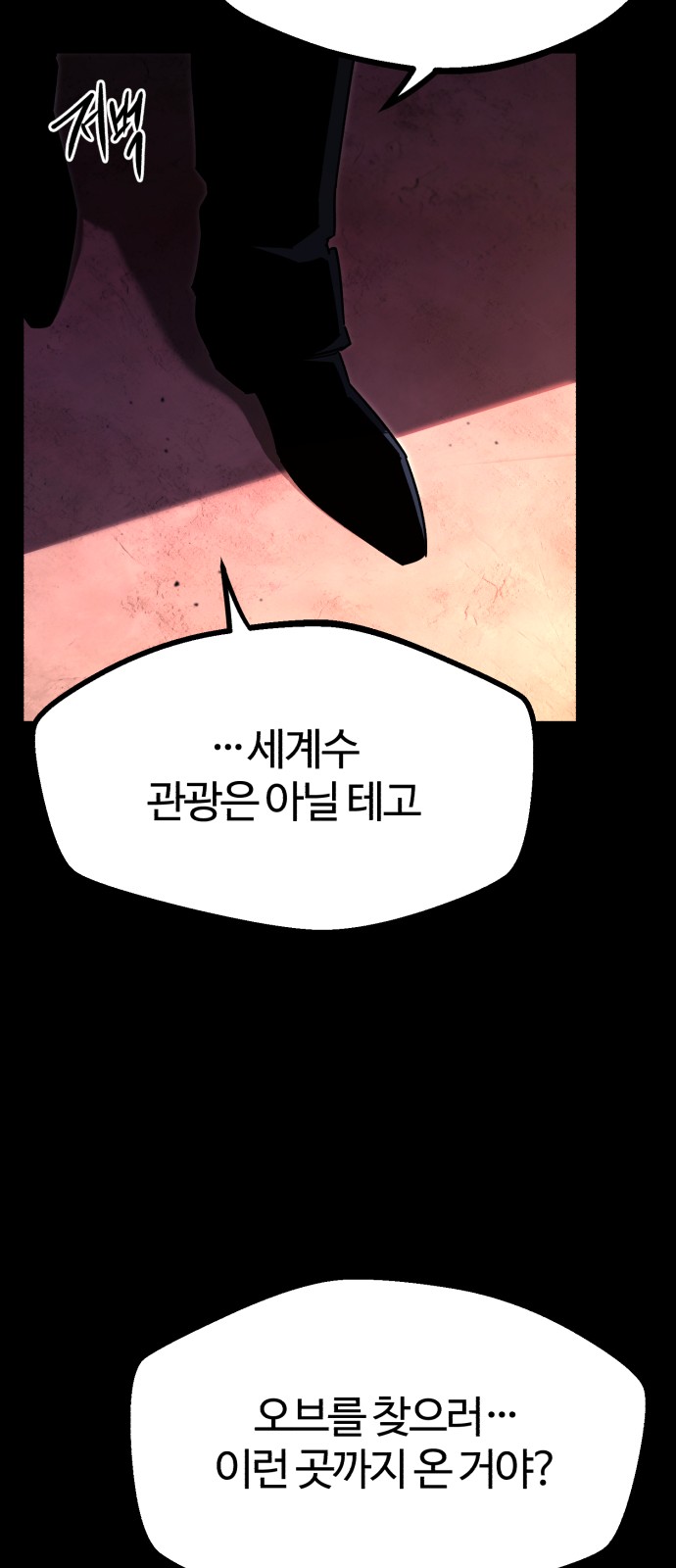 86 페이지