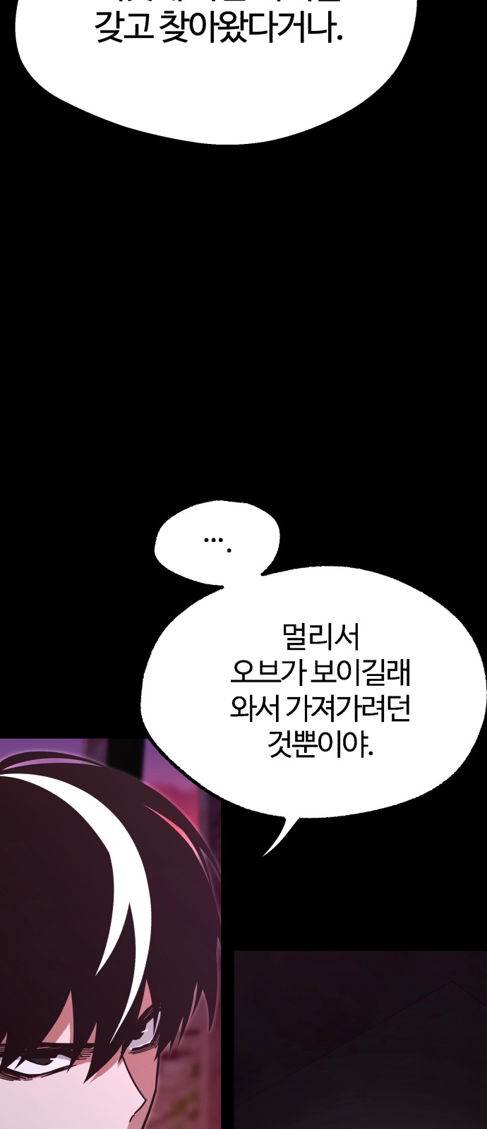 90 페이지