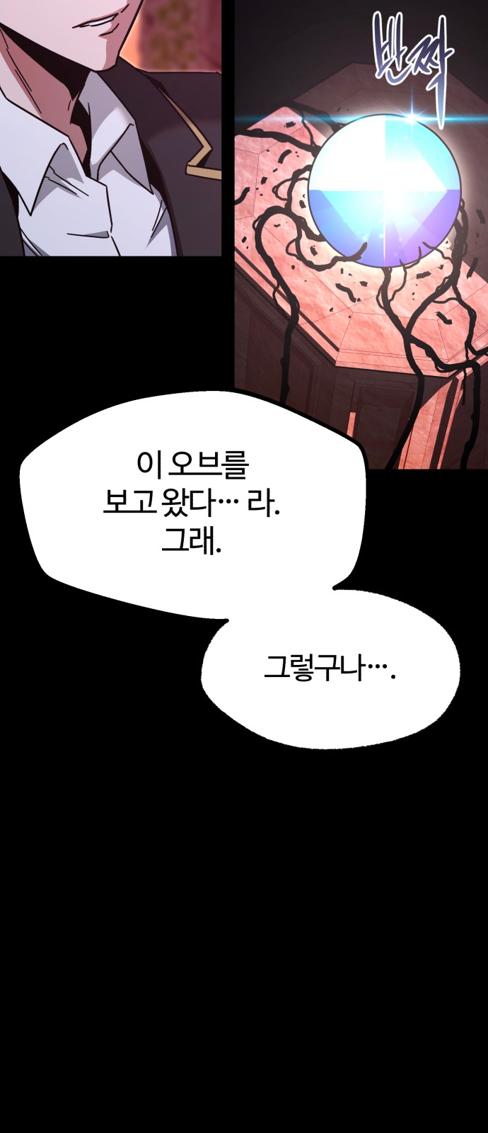 91 페이지