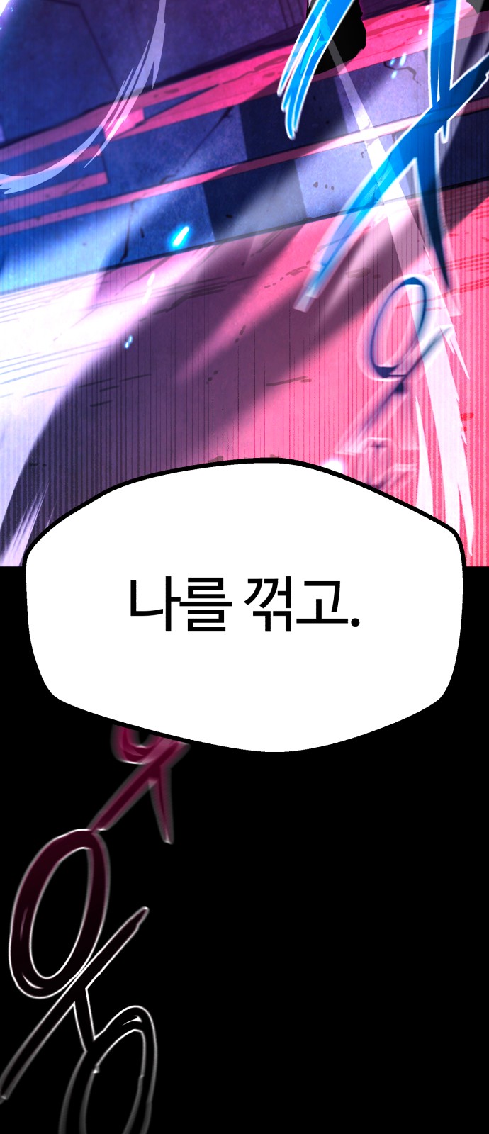 94 페이지