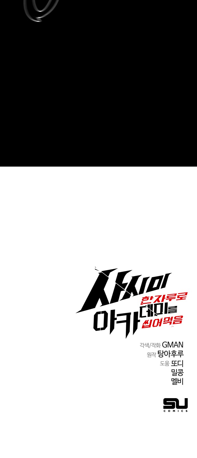 95 페이지