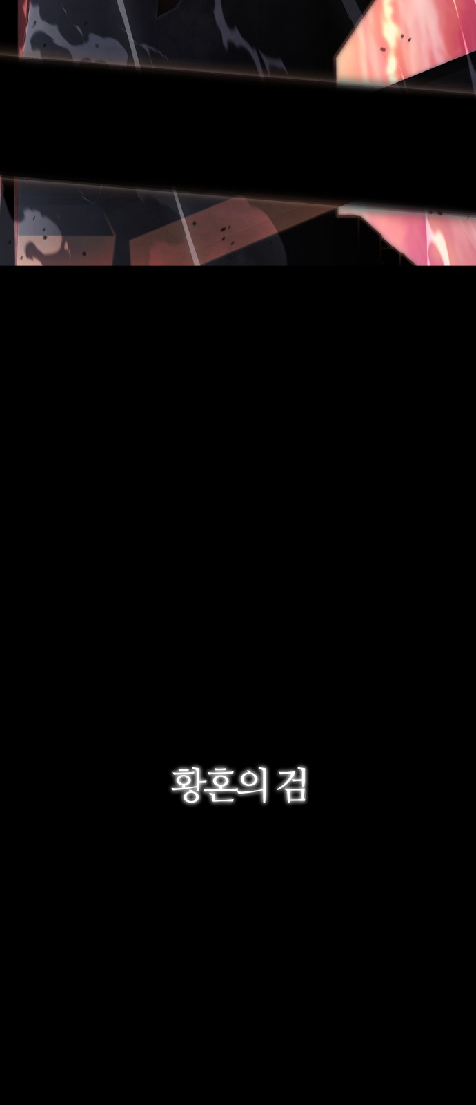 97 페이지