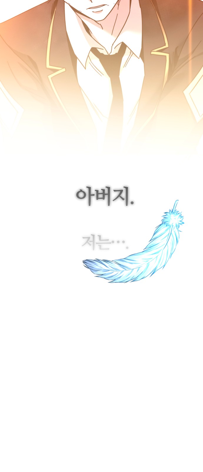101 페이지