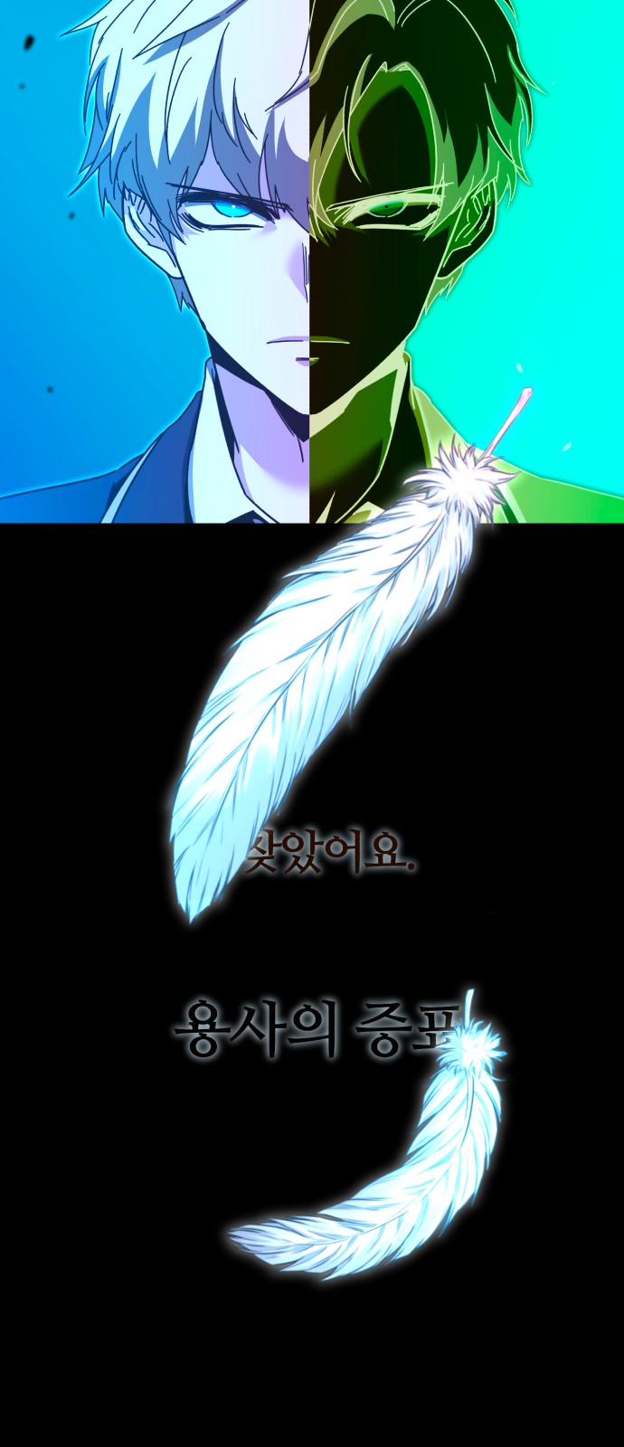 2 페이지