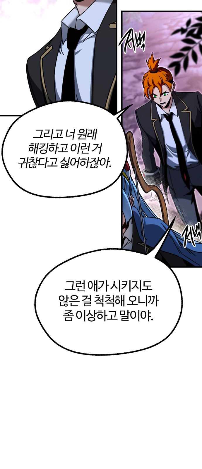 31 페이지