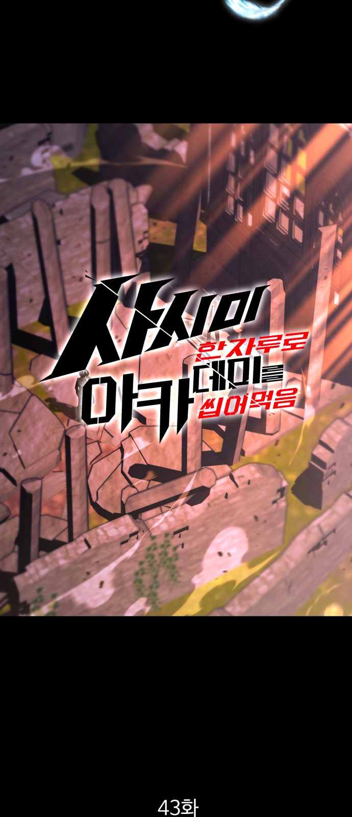 4 페이지