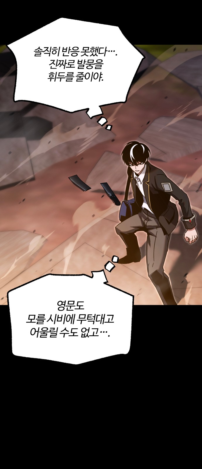 45 페이지