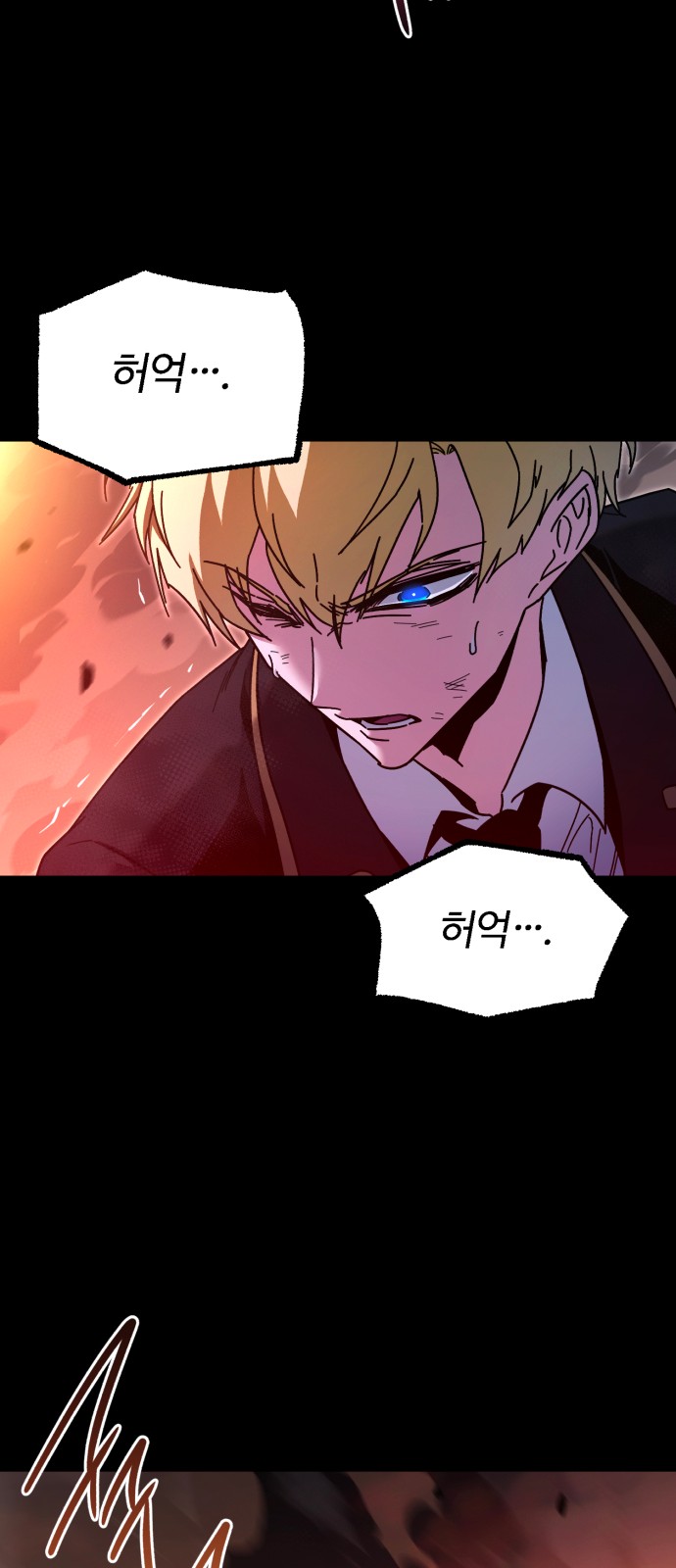 80 페이지