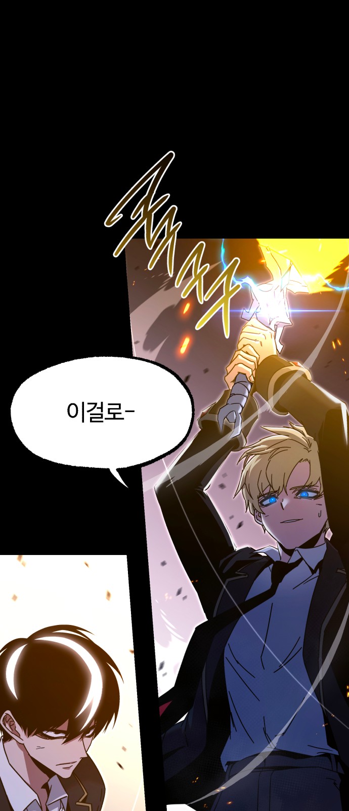 90 페이지